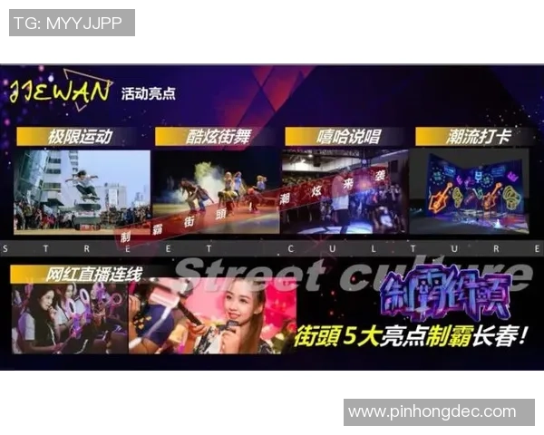 极限运动联赛点评：北京街舞队技术表现的精彩与不足分析